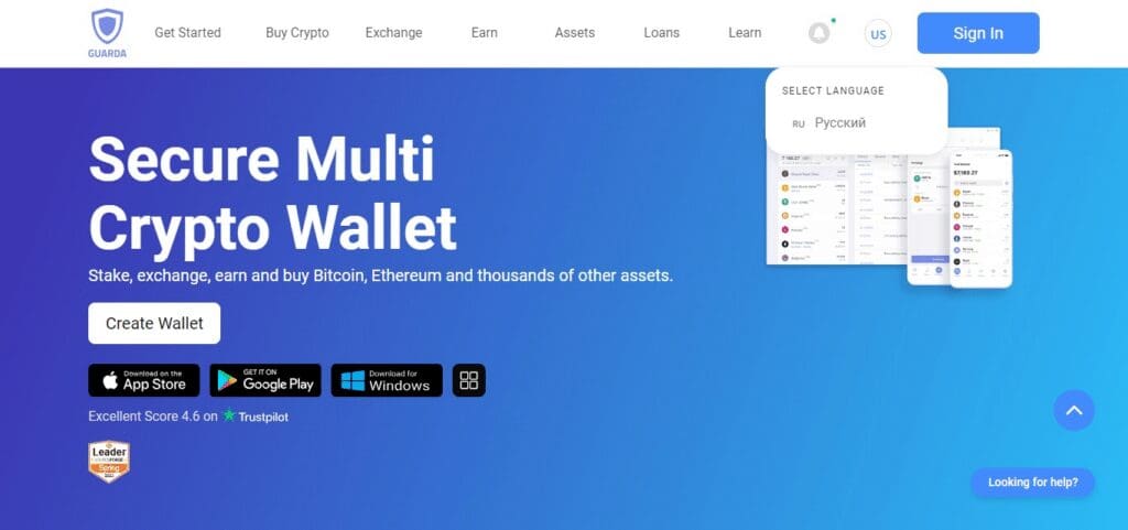 Guarda Wallet