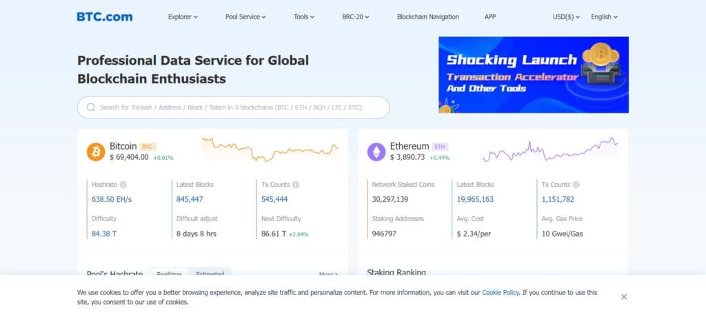  BTC.com
