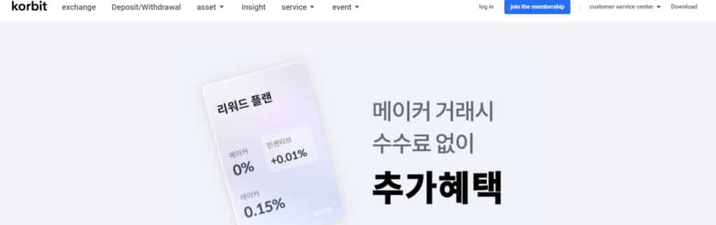 korbit exchange
