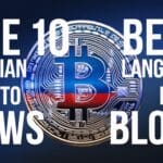 10 Best Russian Language Crypto News Blog