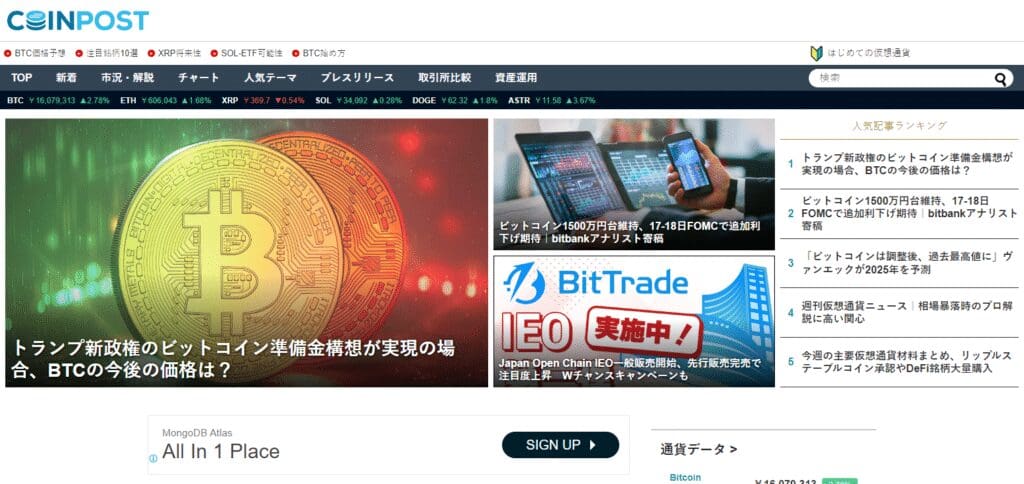CoinPost Cypto News Website In Russia