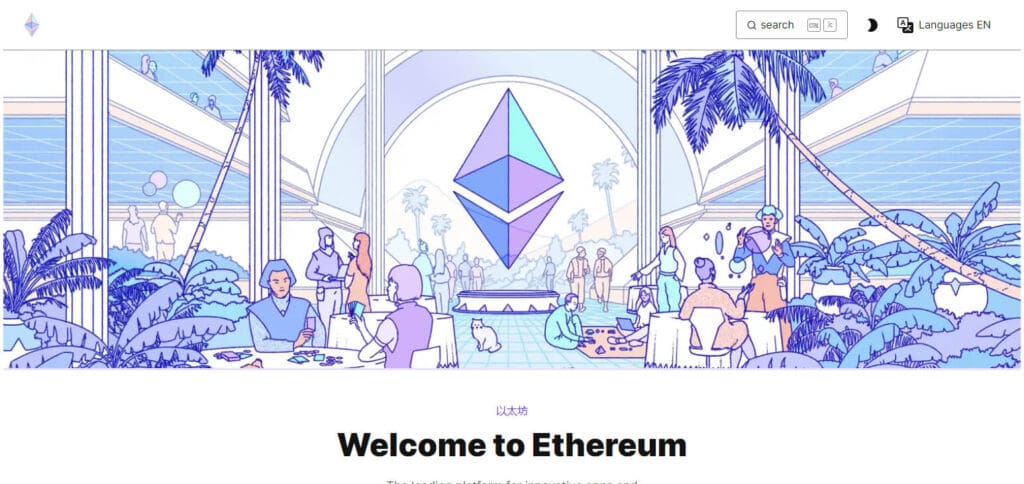 Ethereum (ETH)