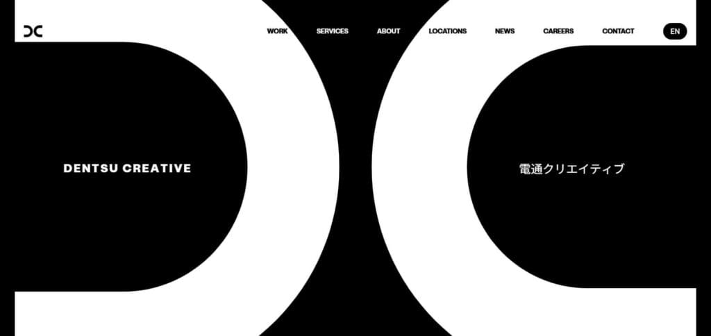 10 Best Marketing Agency USA 8 Dentsu Creative
