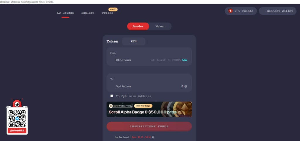 Orbiter Finance
