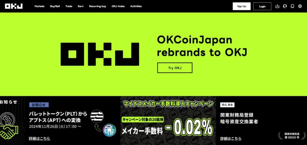 12 Best Binance Exchange Alternatives In USA 13 OKCoin