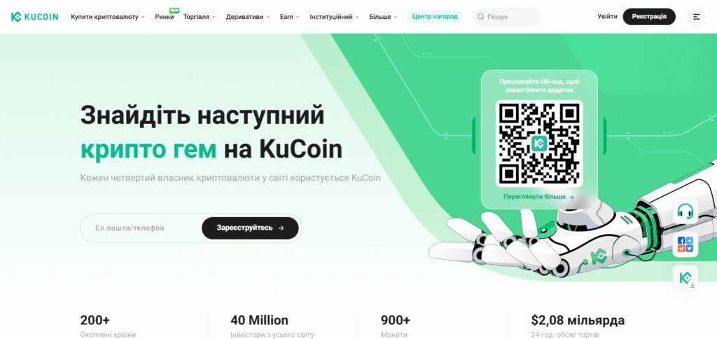 10 Best Crypto Exchange with 24/7 AI Customer Support 5 KuCoin