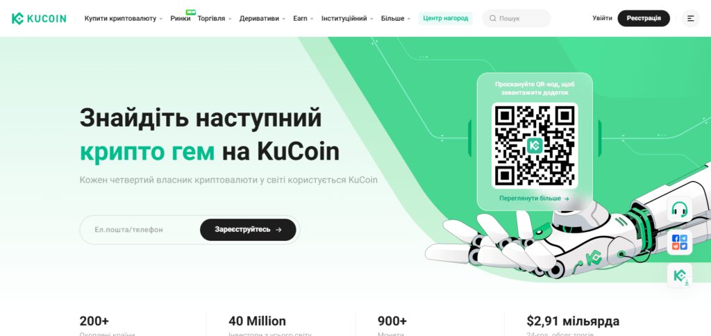 How to Buy ChainGPT (CGPT) – Step-by-Step Guide 6 KuCoin