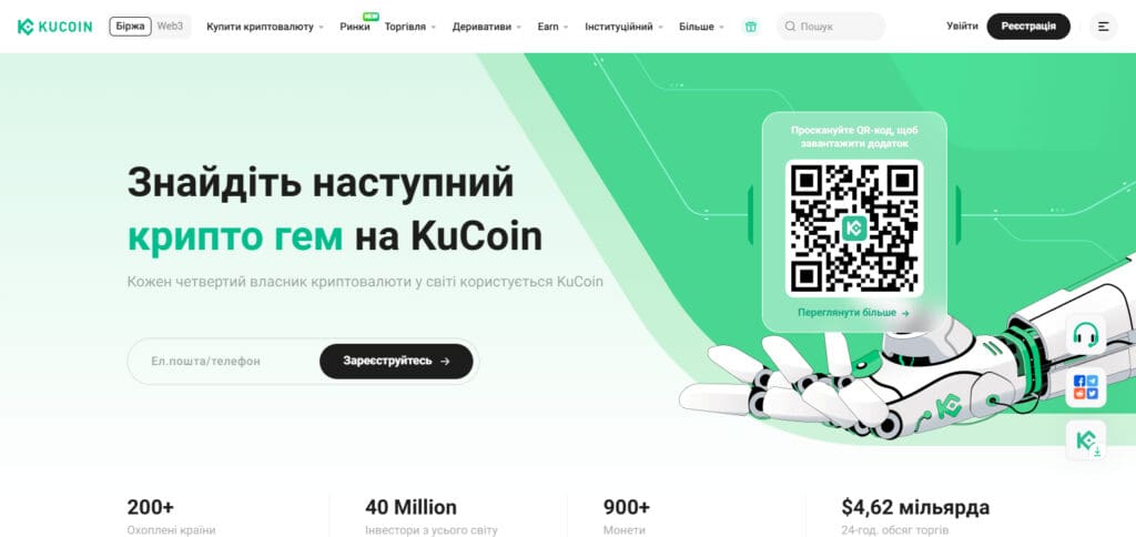 KuCoin DIFX Crypto Exchanges Alternatives