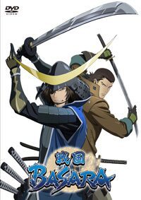 Samurai Kings