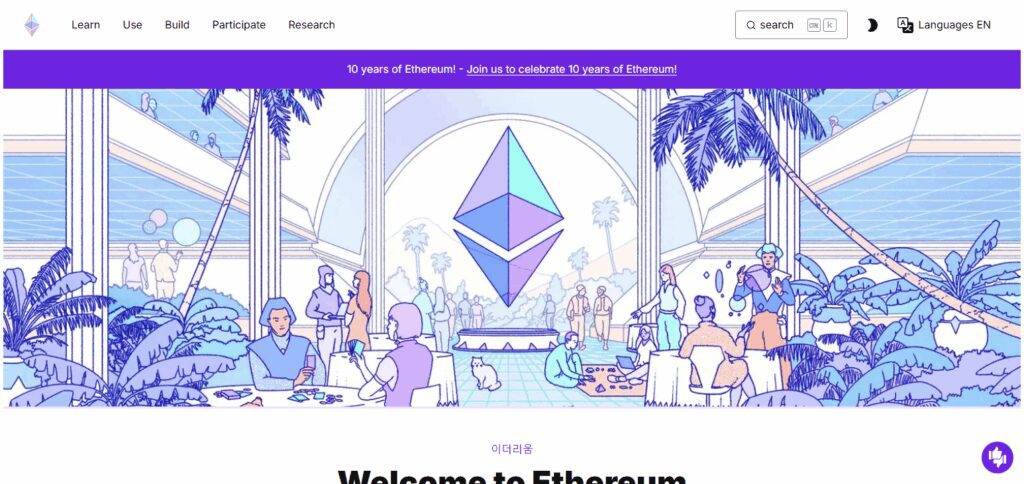 Step 1: Choose the Strategy Ethereum