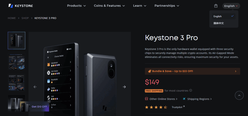 Keystone Pro