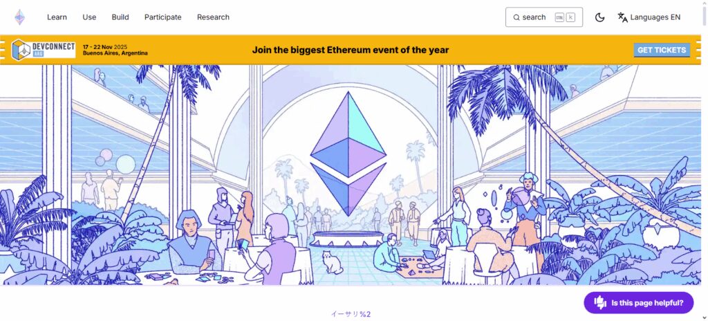 Step 2: Select a Blockchain Ecosystem