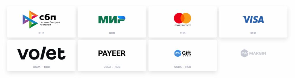 Exmo Exchange – Buy, Sell & Trade Crypto Safely 5 Payment systems