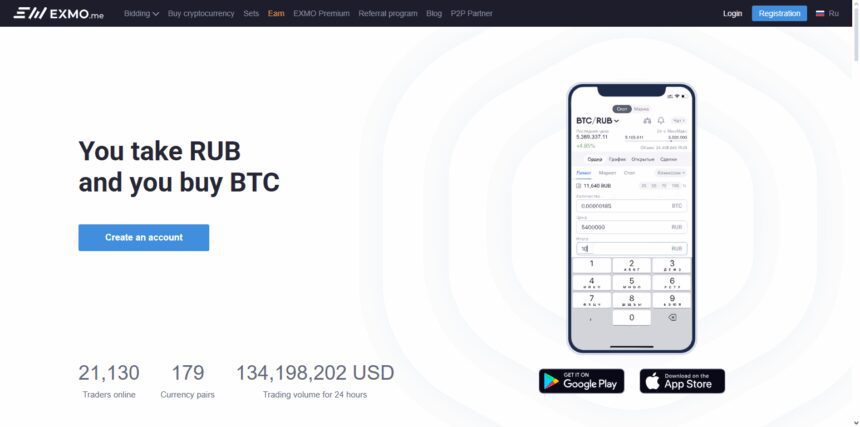 Exmo Exchange – Buy, Sell & Trade Crypto Safely