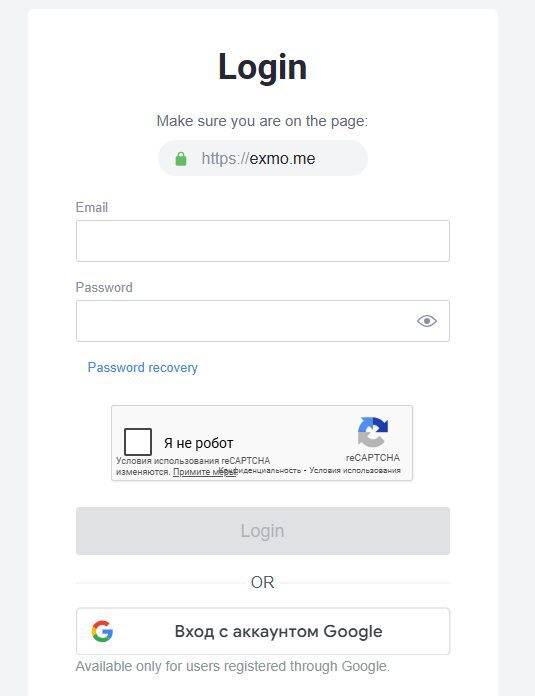 Exmo Exchange – Buy, Sell & Trade Crypto Safely 3 Step 2: Click on “Sign Up”