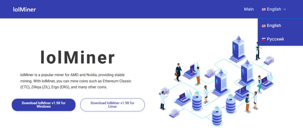 lolMiner
