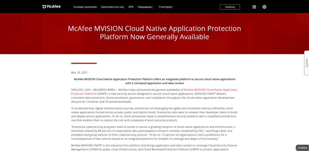 McAfee MVISION Cloud CWPP